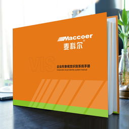 VI設計 賦能企業形象的專業橋梁